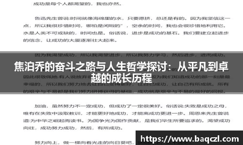 PG电子中国官方网站