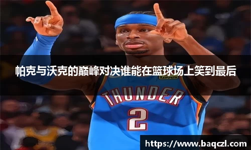 PG电子官方网站