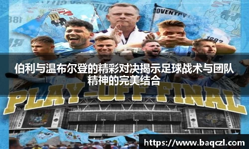 PG电子官方网站