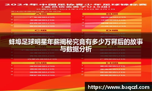 PG电子中国官方网站