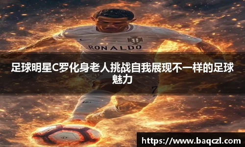 PG电子中国官方网站